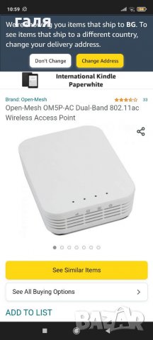 Репийтър( точка за достъп)