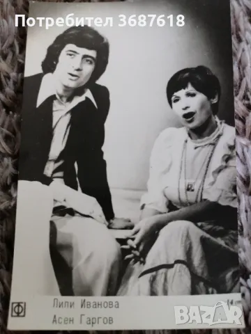 Стара снимка на Лили Иванова