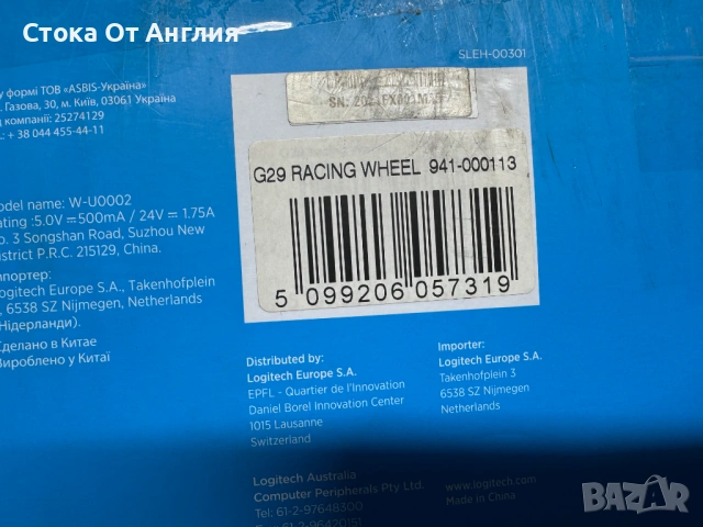 Волан с педали - Logitech G29 / PC/PS4/PS5, снимка 10 - Други игри и конзоли - 53810048