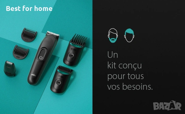 Тример Braun MGK3420 Series 3 All-in-One, комплект 6 в 1 за брада, коса и други зони, снимка 9 - Тримери - 53785725