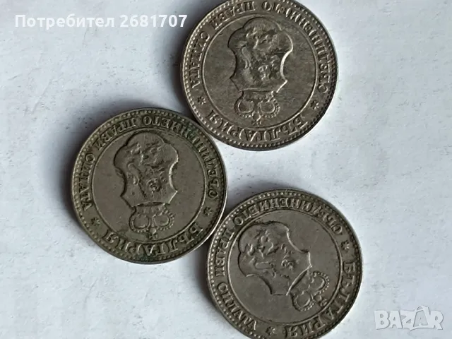 монета 20 стотинки 1912, снимка 3 - Нумизматика и бонистика - 48434794