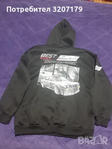 Мъжки суитчър XXL с картинка наBMW 