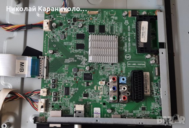 Продавам Лед-LBM400P0901-AW-2, IR приемник от тв.PHILIPS 40PUH6400/88 , снимка 7 - Телевизори - 41719664