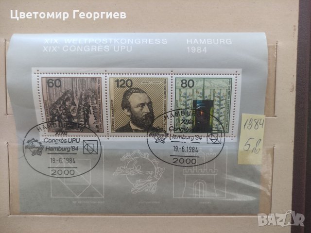 Германия блокове, снимка 7 - Филателия - 35913006