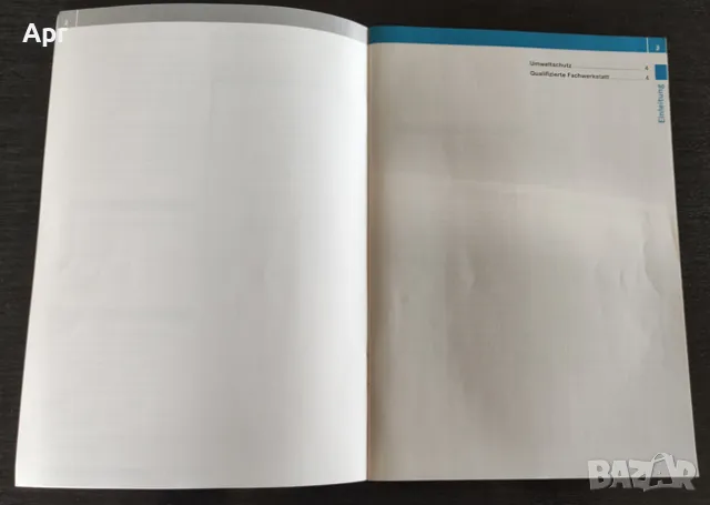 празна Сервизна книжка Mercedes , снимка 3 - Аксесоари и консумативи - 48890095