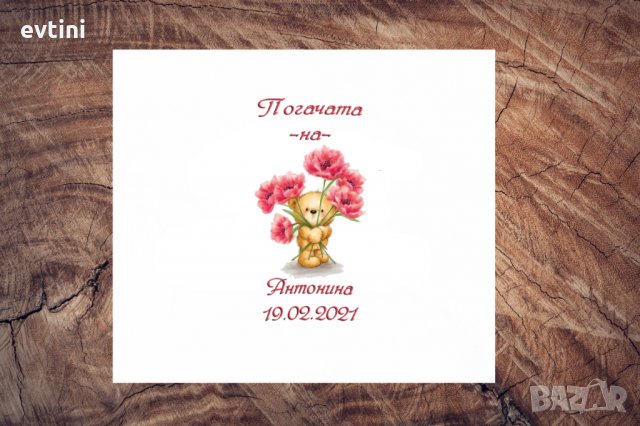 Платно за погача / месал в 2 размера 100% памук, снимка 6 - За бебешки колички - 35707381