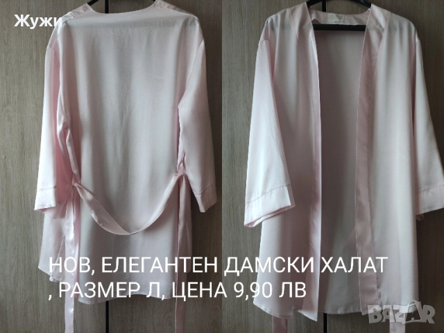 ДАМСКИ ХАЛАТИ И ПИЖАМИ, снимка 16 - Нощници - 51888942