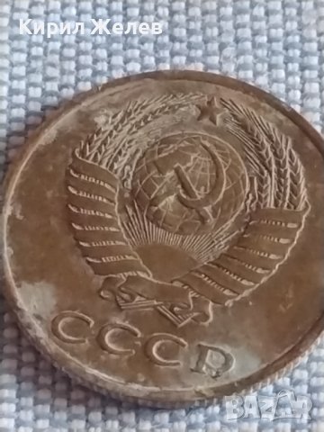 Две монети 3 копейки 1990г. / 15 копейки 1961г. СССР стари редки за КОЛЕКЦИОНЕРИ 40302, снимка 4 - Нумизматика и бонистика - 44208216