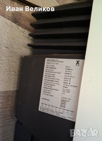 Продавам; Мрежов монофазен инвертор Solax X1-5.0T-D, снимка 2 - Друга електроника - 53759062