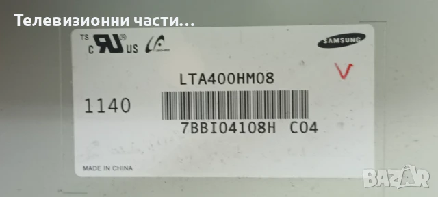 Blaupunkt 40/173I-GB-5B-FHBCUP-SWI с дефектен екран и T-Con LTA400HM08/T.MSD309.9B/LKP-SP006/SSL400E, снимка 3 - Части и Платки - 51416139