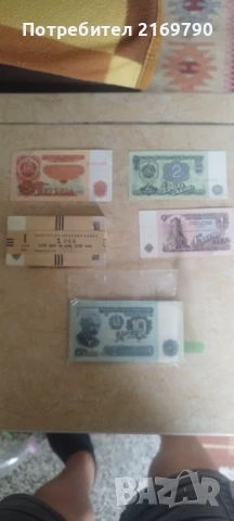 Банкноти хартиени от Един ,Пет ,Десет и Два лева, снимка 4 - Нумизматика и бонистика - 51415512