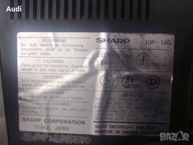 SHARP 10P-18G Радио/Касетофон/Телевизор, снимка 2 - Радиокасетофони, транзистори - 52791380