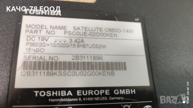 Лаптоп Toshiba Satellite C660D-14W, снимка 4 - Части за лаптопи - 42010396