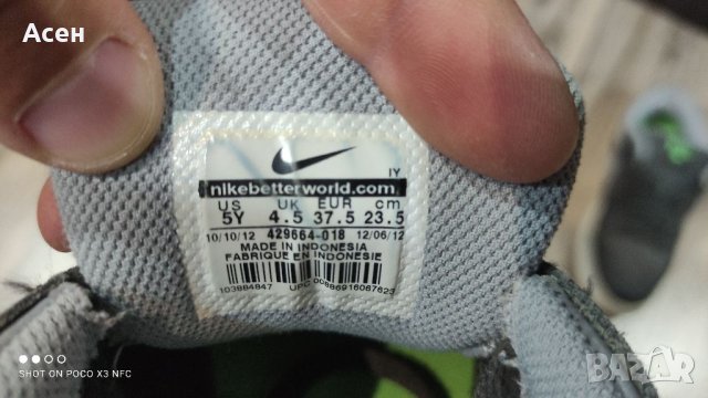 Маратонки Nike номер 37, снимка 7 - Детски маратонки - 41370764