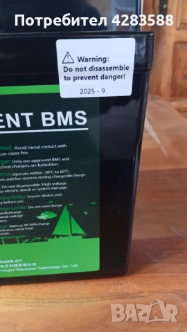 Нов тягов акумолатор 12V180Ah, снимка 10 - Части - 51583166