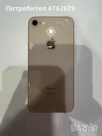 iPhone 8 64GB - Rose Gold, снимка 3 - Apple iPhone - 53804751