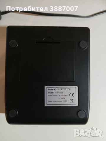 Детктор за фалшиви банкноти, снимка 7 - Друга електроника - 53830050