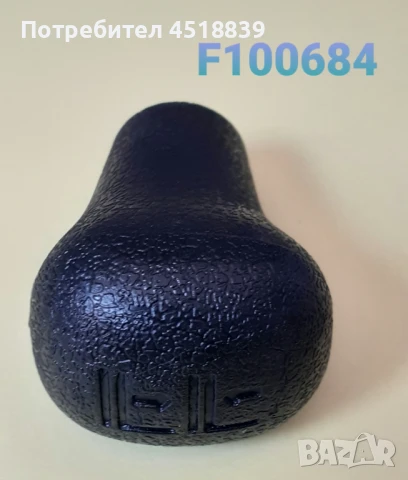 Ръкохватка за лост за управление 67808-23600-71 4-7FB10-30, снимка 1