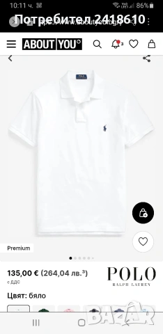 POLO Ralph Lauren Pique Cotton Slim Fit Mens Size L НОВО! ОРИГИНАЛ! Мъжка Тениска!, снимка 15 - Тениски - 53520203