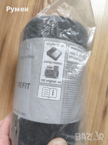 Оригинални лепила (уплатнители) за спукани гуми, снимка 3 - Аксесоари и консумативи - 53399950