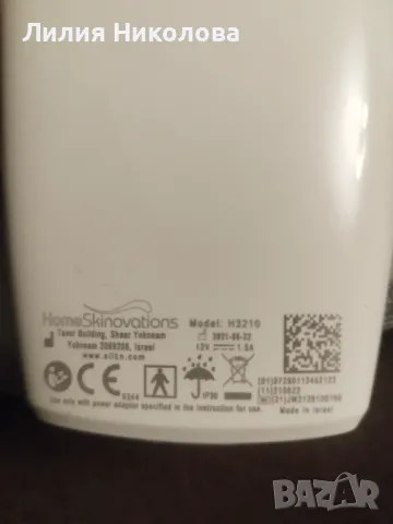 Нов фотоепилатор Silk'n 200 000 импулса , снимка 4 - Епилатори - 48212616