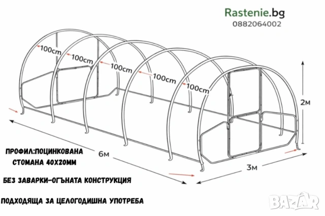 Оранжерия 3х6 с поликарбонат/ безплатна доставка/, снимка 17 - Оранжерии - 53461308