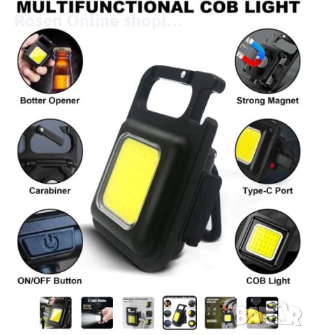 Мини ЛЕД фенер ключодържател Smart Technology Keychain Light, Aкумулаторна батерия, снимка 2 - Къмпинг осветление - 42314193