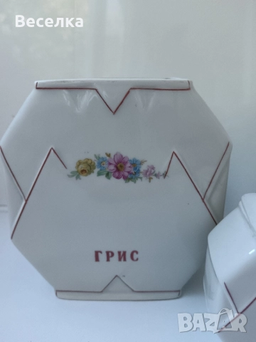 Порцеланови буркани за подправки , снимка 4 - Антикварни и старинни предмети - 52424378