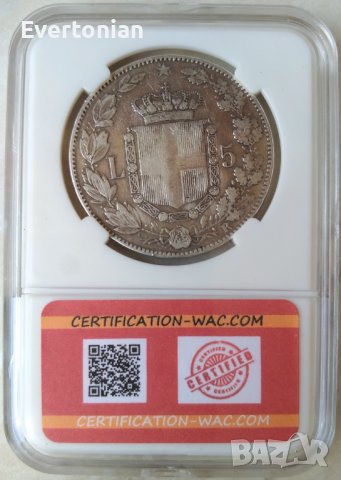 Италия 5 лири 1879 Умберто / сребро, снимка 2 - Нумизматика и бонистика - 38453022