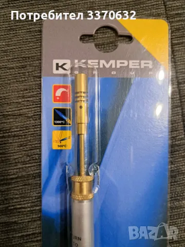 Газов поялник "Kemper"., снимка 2 - Поялници и запояване - 50366807