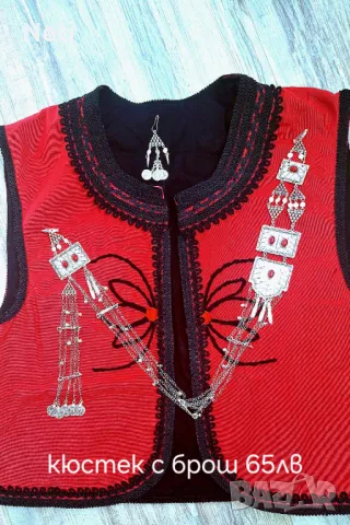 Накит за мъжка народна носия, кюстек с брош, снимка 1