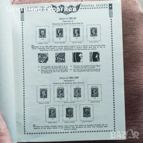 Албум за марки /Америка/, снимка 6 - Филателия - 49150540