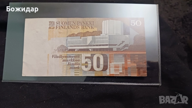 50 МАРКИ. 1986г. ФИНЛАНДИЯ , снимка 2 - Нумизматика и бонистика - 56406417
