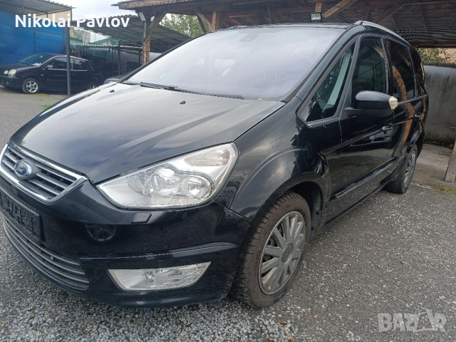 Подлакътник СД за Форд Галакси , снимка 13 - Части - 52282479