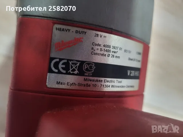 акумулаторен перфоратор milwaukee 28v, снимка 4 - Перфоратори - 47931714