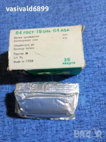 Фотоапарат "Смяна 8 М", снимка 18 - Фотоапарати - 53627327