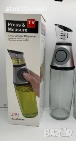 Бутилка/ диспенсър за олио или оцет / Капацитет: 500 мл., снимка 1