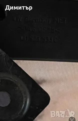 Дръжка за преден капак на Vw/Seat/Skoda, снимка 4 - Резервни части за телефони - 46850224