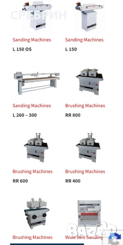 Чисто нова италианска многошпинделна с 21 свредела, FAHD, снимка 18 - Други машини и части - 52299882