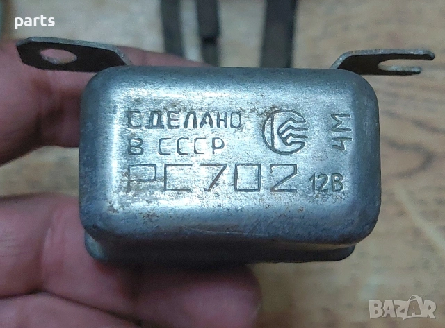 Релета Лада 2101 - 2105 - 2107 5бр. - РС491 - РС492 - РС702, снимка 7 - Части - 53449193