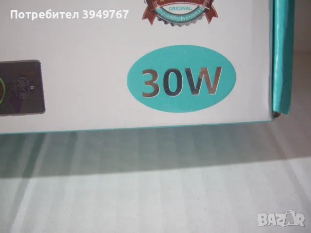 Мощен прожектор., снимка 3 - Къмпинг осветление - 49393512