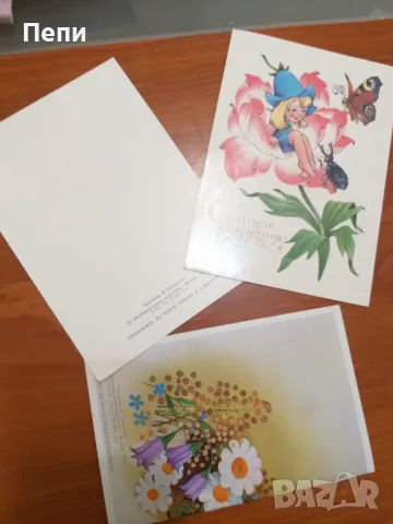 Архивни поздравителни картички 17 бр, снимка 4 - Колекции - 48162855