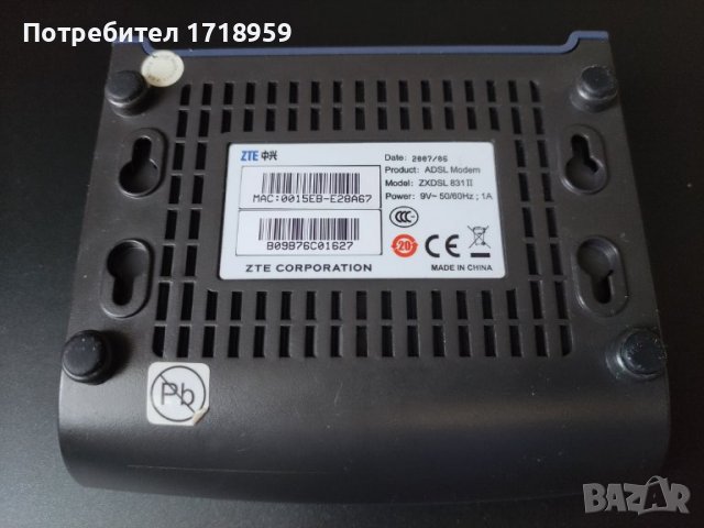 Модем, снимка 2 - Рутери - 39147548