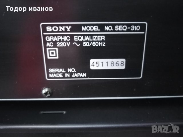 Sony-cdp690,rx55,seq310, снимка 9 - Еквалайзери - 35990071