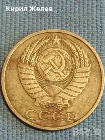 Стара монета 50 копейки 1982г. СССР рядка за КОЛЕКЦИЯ ДЕКОРАЦИЯ 39125, снимка 7 - Нумизматика и бонистика - 48123213