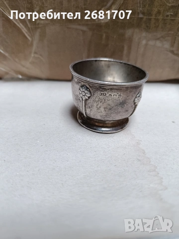 сребърна чашка
