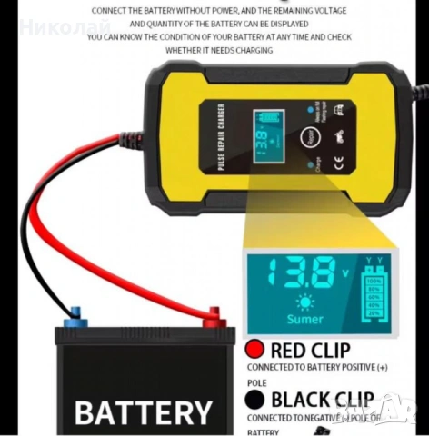 Зарядно за акумулатор с функция за десулфатиране