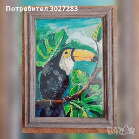 Картина "Тукан в джунглата", снимка 2 - Картини - 35933736