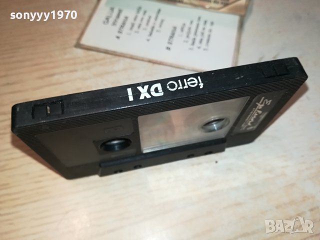 GALIJA TRINAEST-КАСЕТА 0408231105, снимка 17 - Аудио касети - 41753874