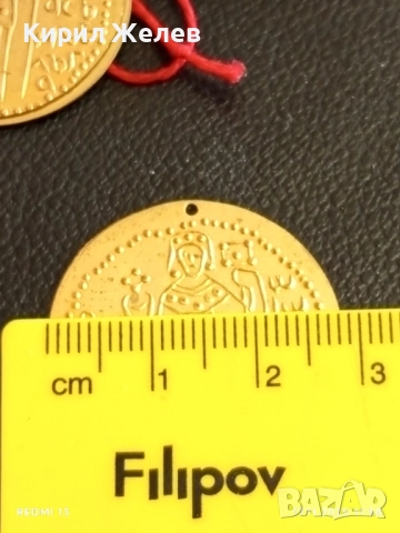 Лот месингови пендари монети продупчени за НАКИТ, НОСИЯ, ЗАБРАДКА, КОЛЕКЦИЯ 40266, снимка 9 - Нумизматика и бонистика - 52440420